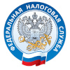Федеральная Налоговая Служба