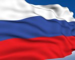 День Государственного флага Российской Федерации